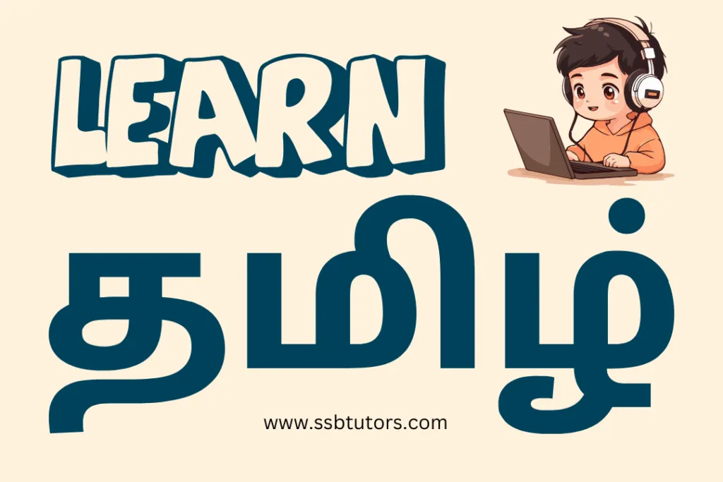 Tamil Language Course by Vinthiya M
